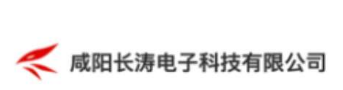 咸阳长涛电子科技